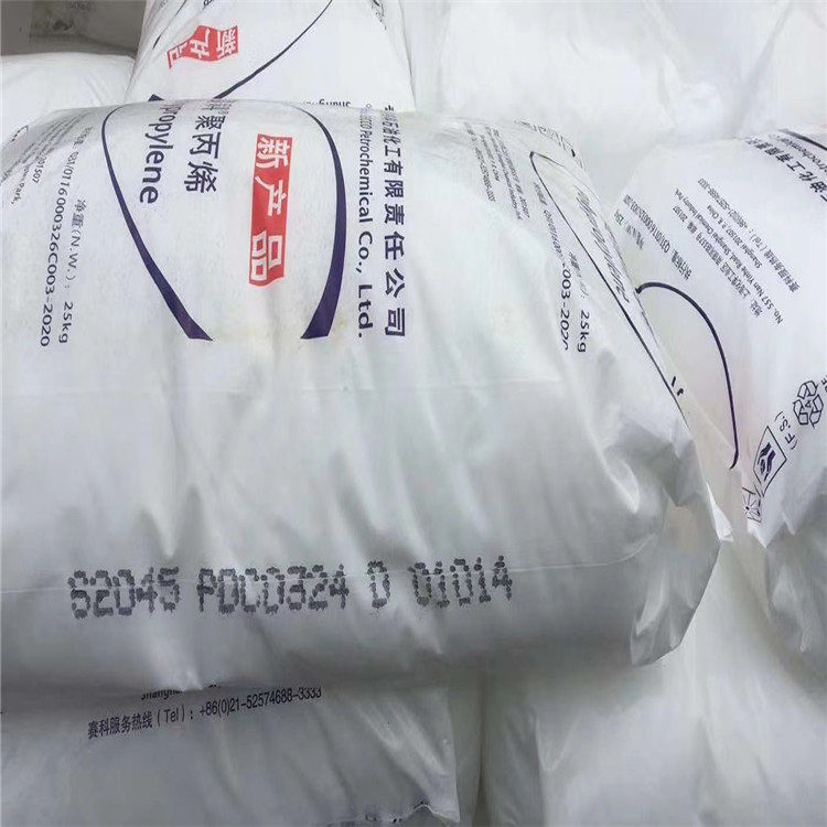 Shanghai Sycopay PP S2045 Polypropylene 45 50 55 60 60 special out-of-melt spray cloth up to 95 grade