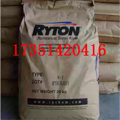 Spot PPS Chevron Ryton BR111BL glass minerals good electrical performance