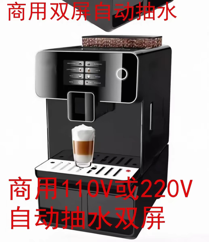 110V220V Export Coffee Machine for the Us and Italy, Fully Automatic, Dual-Purpose for Frothing Milk and Grinding Beans, Suitable for the Us, Canada, Japan, and Taiwan