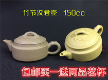 Yixing purple clay pot famous master all handmade section mud Wu Guoliang purple sand pot bamboo pot Han Jun pot kung fu tea set