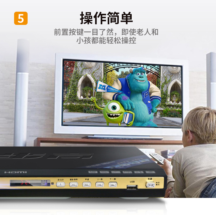 Backgammon DVD Player Home EVD Player Child CDVCD Reader HD Disc Player - Trình phát TV thông minh bộ tiếp sóng wifi