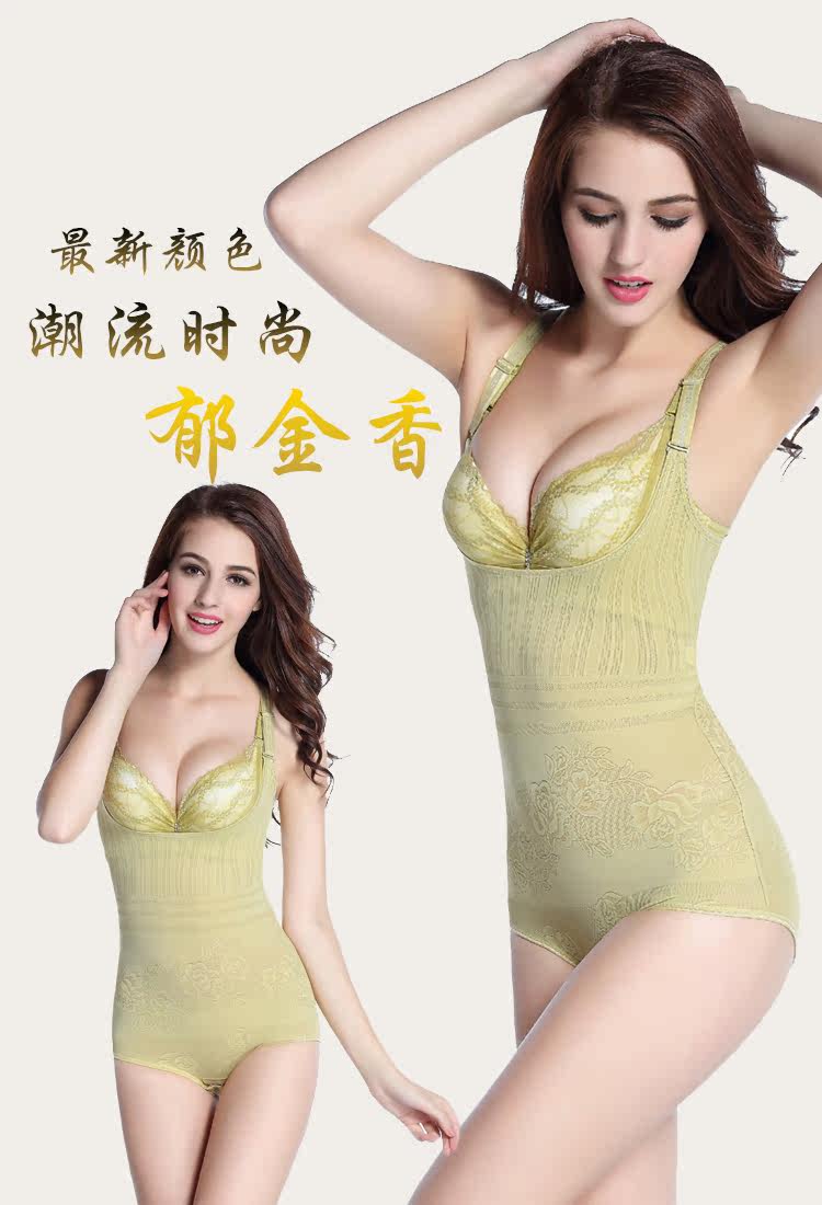 Sous-vêtement minceur sexy en nylon - Ref 686677 Image 6