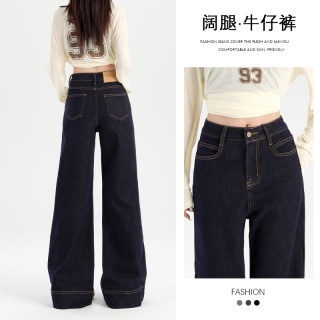 Fade-resistant denim blue american loose wide-leg jeans