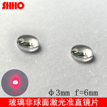 High quality outer diameter 3MMF6 aspheric coating focusing lens glass optical lens laser lens