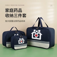 Сумка для хранения домашней медицины Home Medical Box Portable Travel Escape Bag Bughatement Box Box First Aid комплект