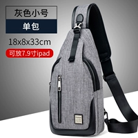 Маленькая серая [одиночная сумка]