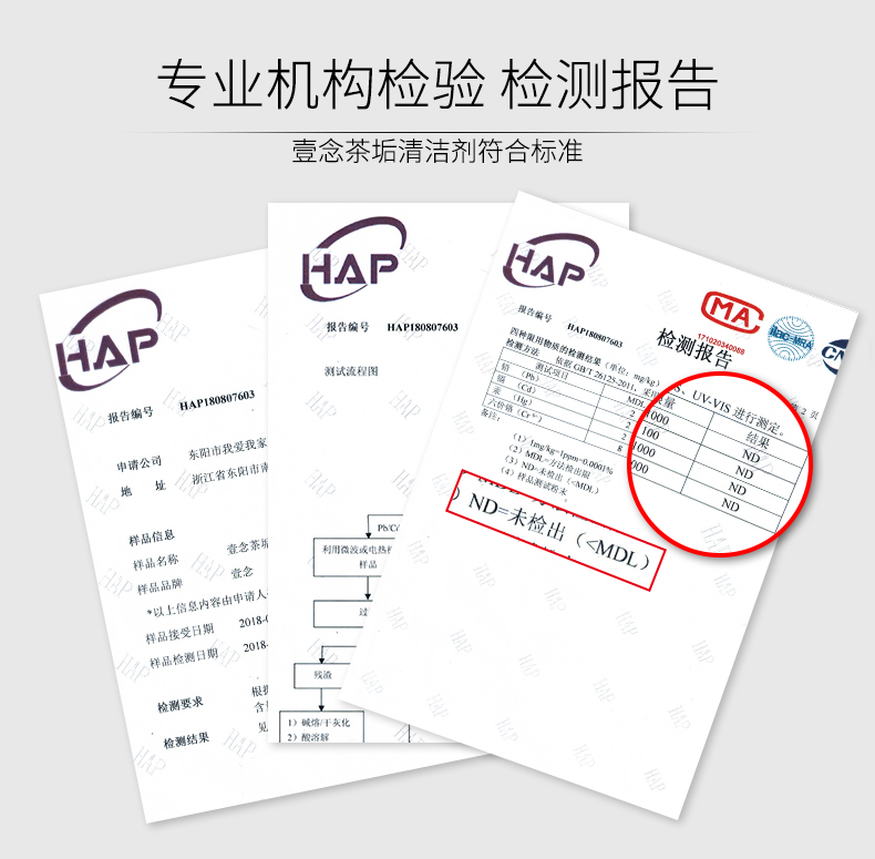 nước tẩy cửa kính nhà tắm Trà vảy sạch chén trà đại lý làm sạch ấm trà đặt bụi bẩn cốc nước quy mô đại lý tẩy rửa để trà vết bột rửa chén - Trang chủ tẩy trắng nắp nhựa bồn cầu