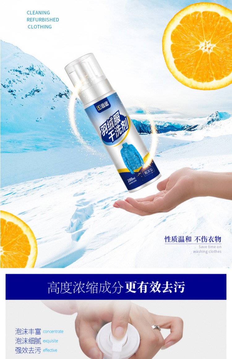 thuốc tẩy javel Hộ gia đình làm sạch áo khoác khô giặt khô để mốc nấm mốc vết bẩn dầu tạo bọt miễn phí rửa - Dịch vụ giặt ủi các loại thuốc tẩy quần áo tốt