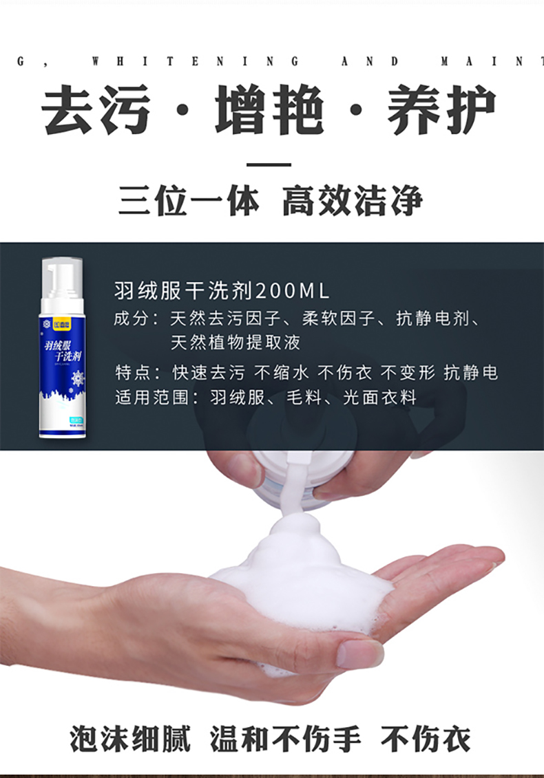 Hộ gia đình Miễn phí Giặt quần áo Giặt khô Chất tẩy rửa Quần áo Xịt Làm sạch Khử nhiễm Mỡ Làm sạch Quần áo Tạo tác - Dịch vụ giặt ủi nước tẩy mốc quần áo