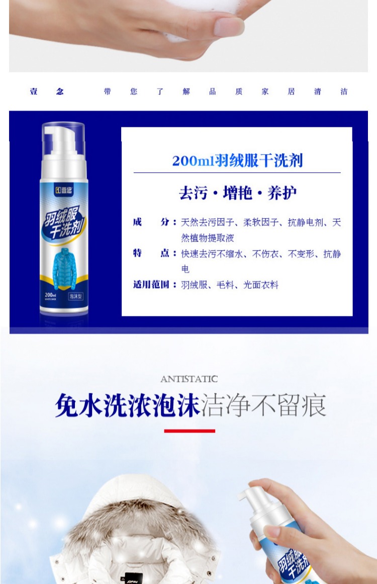 thuốc tẩy javel Hộ gia đình làm sạch áo khoác khô giặt khô để mốc nấm mốc vết bẩn dầu tạo bọt miễn phí rửa - Dịch vụ giặt ủi các loại thuốc tẩy quần áo tốt