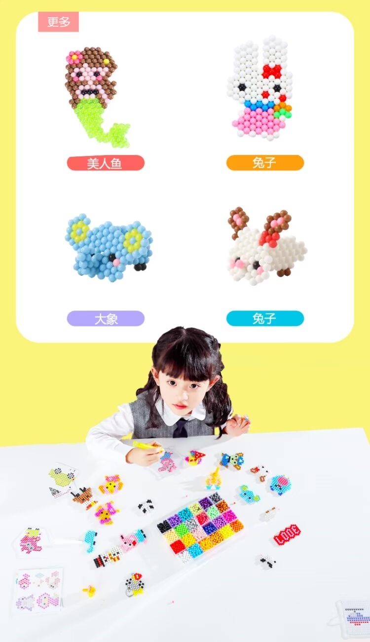Đồ chơi 12 tuổi sản xuất 7 câu đố hướng dẫn học tiểu học 9 trẻ em 10 cô gái 11 cô gái làm bằng tay sáng tạo lớp dán - Handmade / Creative DIY đồ chơi mẫu giáo
