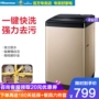Hisense / Hisense HB80DA332G 8 kg hộ gia đình công suất lớn máy giặt bánh xe sóng tiết kiệm năng lượng - May giặt máy giặt lg fv1409g4v