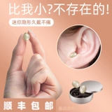 Элитные качественные невидимые маленькие сверхдлинные наушники, bluetooth
