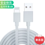 Apple, совместимое зарядное устройство, мобильный телефон, iphone, 18W, 8x, 7plus, 2м