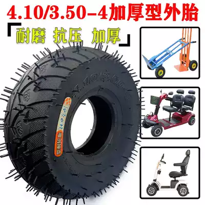 4 10 3 50-4 electric car elderly walking three-wheeled mini tire hand push Tiger car curved mouth inner tube outer tire