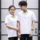 Gu Weibo vạt áo yếm Áo sơ mi cộc tay ngắn tùy chỉnh cotton cá tính áo thun nam polo