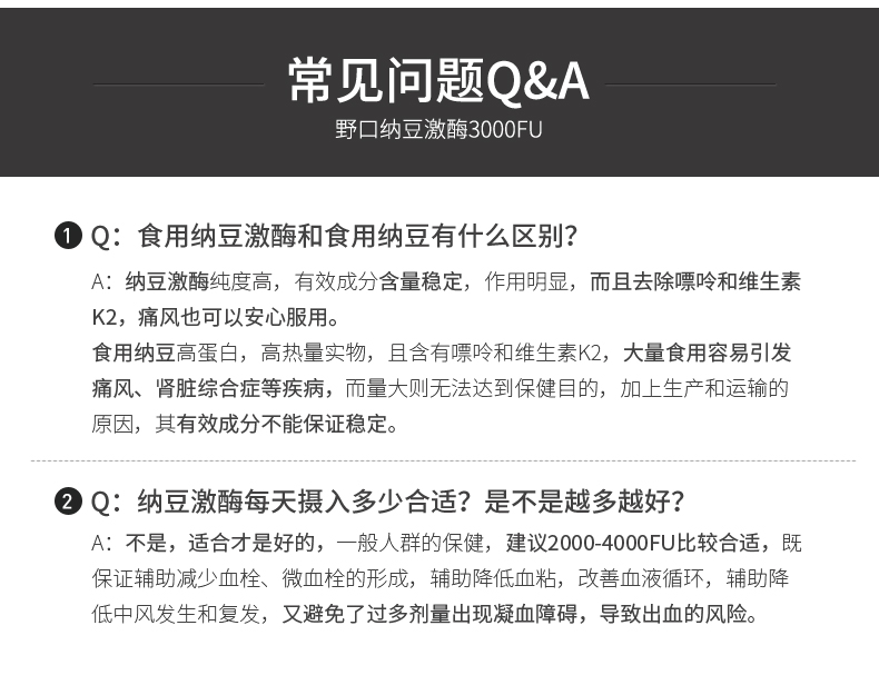 【日本直邮】新款野口医学研究所 日本原装野口纳豆激酶3000FU纳豆菌胶囊改善三高 90粒