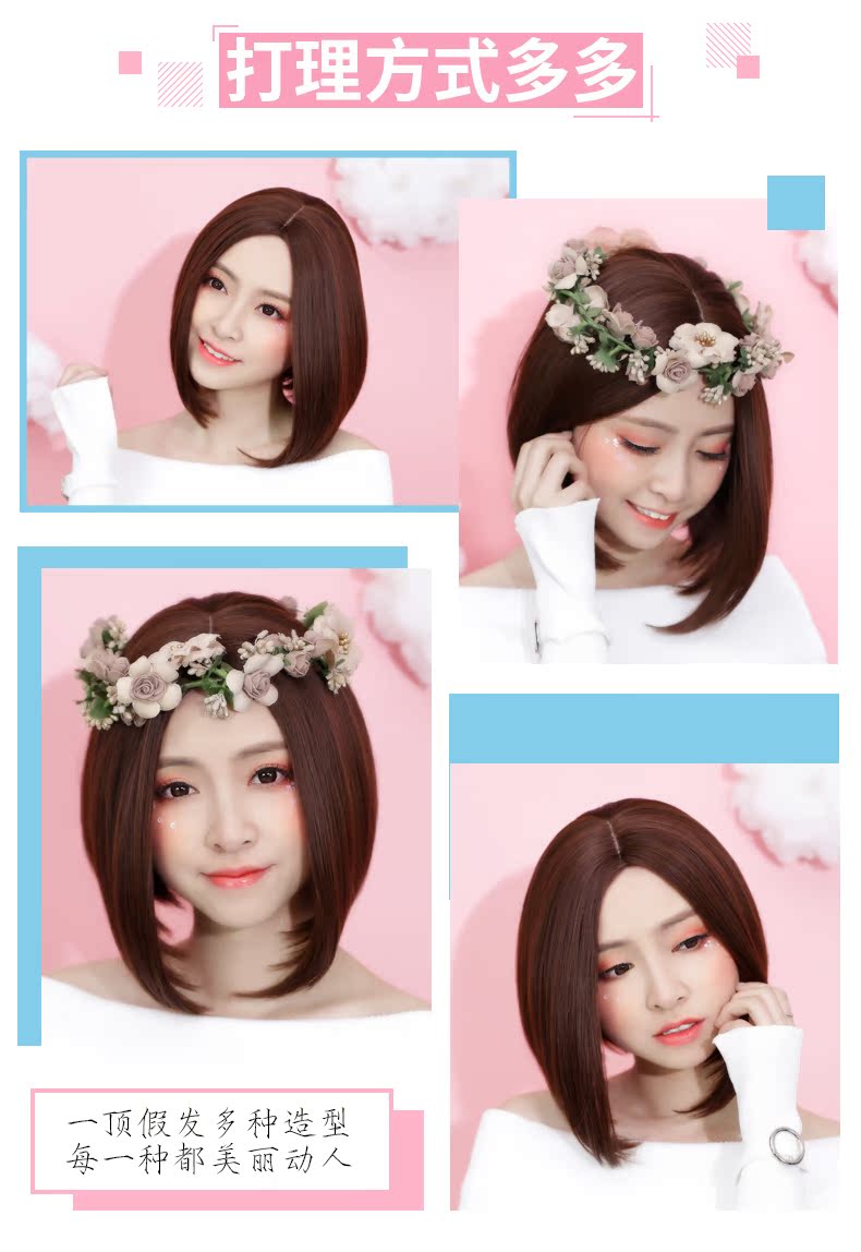 Perruque cheveux raides Court - Ref 2608178 Image 14