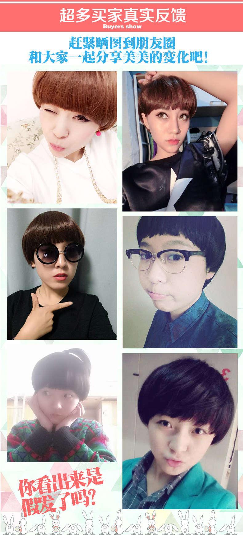 Perruque cheveux raides Court - Ref 2613150 Image 10