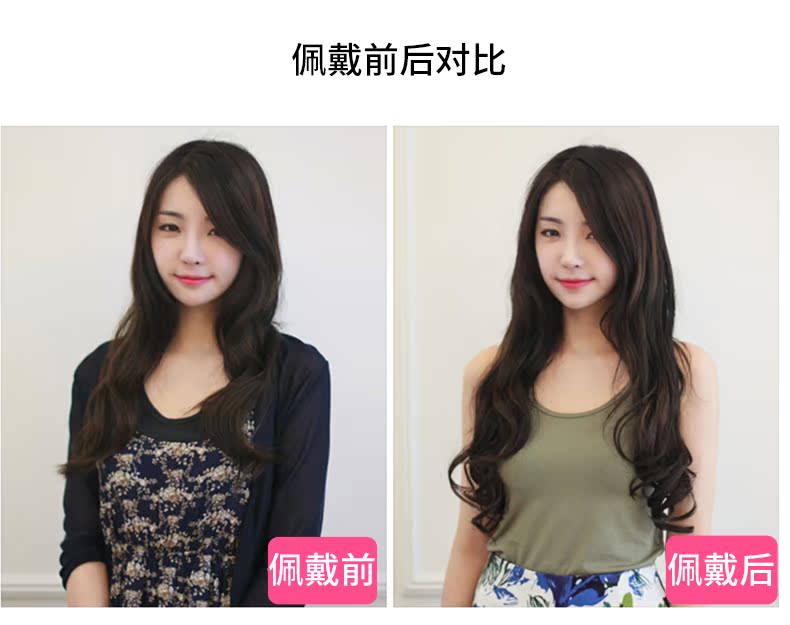 Extension mèches - Ref 225797 Image 8