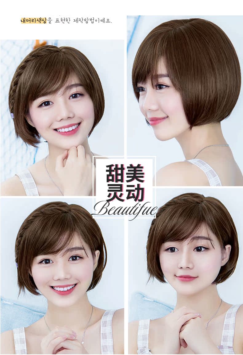 Perruque cheveux courts - Ref 2613148 Image 19