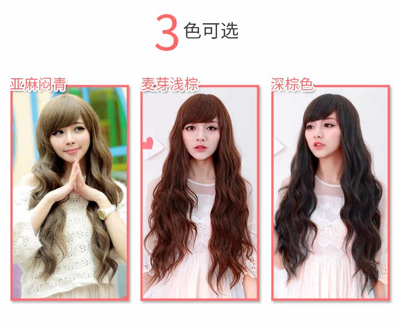 Perruque Les cheveux longs - Ref 2613154 Image 11