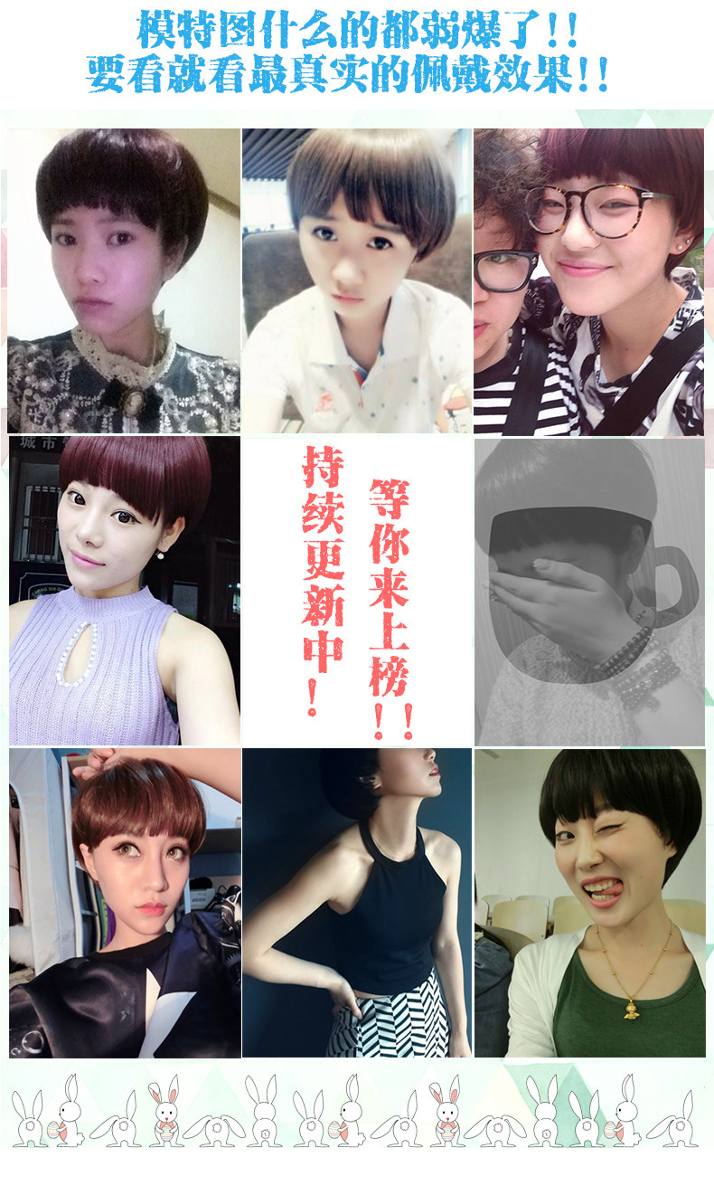 Perruque cheveux raides Court - Ref 2613150 Image 11