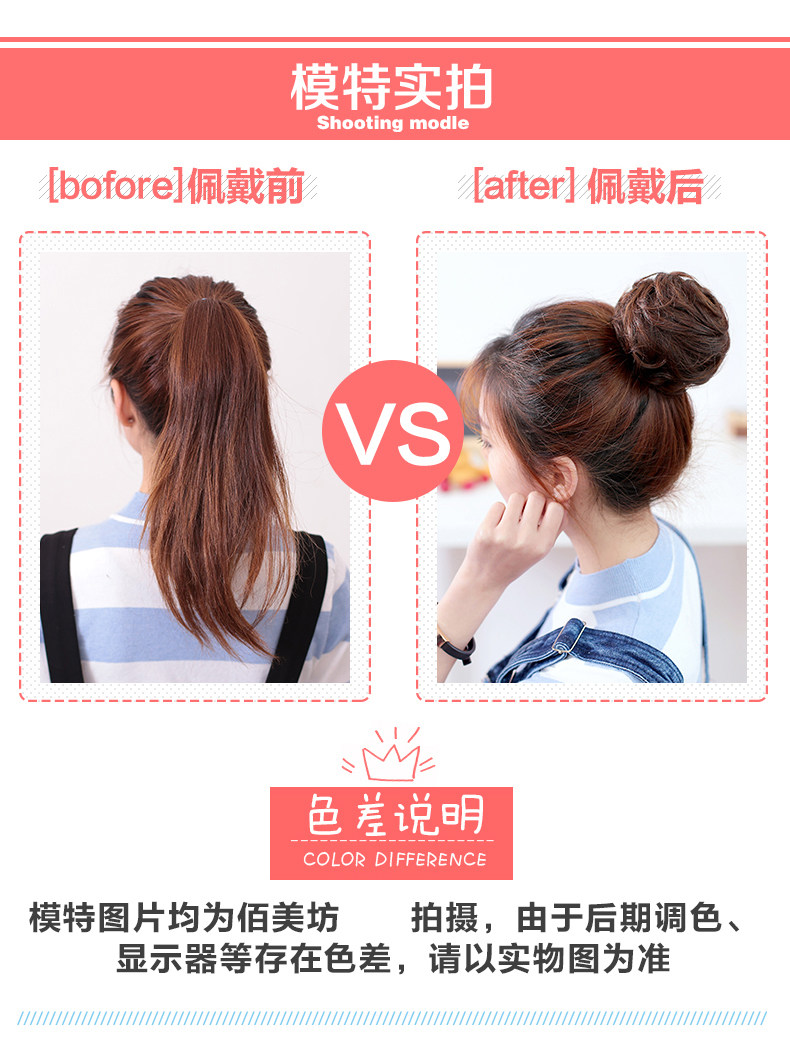 Extension cheveux - Chignon - Ref 242082 Image 8