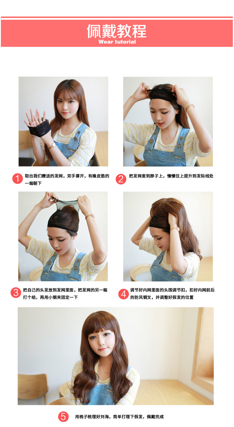 Perruque Les cheveux longs - Ref 2613154 Image 24