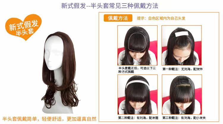 Perruque Les cheveux longs - Ref 2613149 Image 22