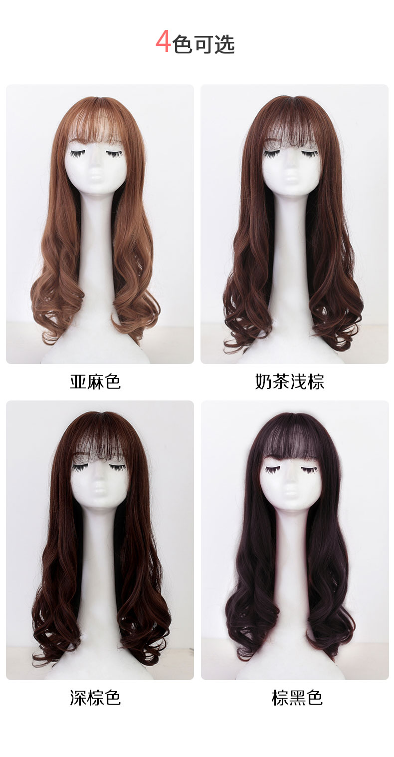 Perruque Les cheveux longs - Ref 2611506 Image 12