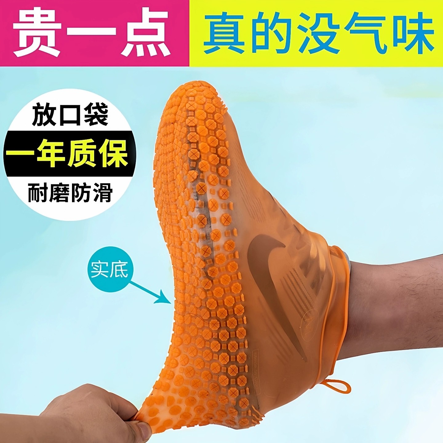 防水性、滑り止め、厚みのある、耐摩耗性シリコン製レインシューズカバー、防水フットカバー、子供用レインブーツカバー、再利用可能。