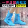 Anti-snow shoe cover high tube silicone foot cover Non-slip thickened wear-resistant snow township adult waterproof rain shoe cover Rain boot cover