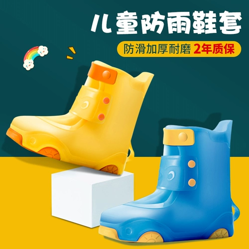 Детский дождевик, нескользящие бахилы, износостойкие детские силиконовые водонепроницаемые высокие сапоги подходит для мужчин и женщин, увеличенная толщина
