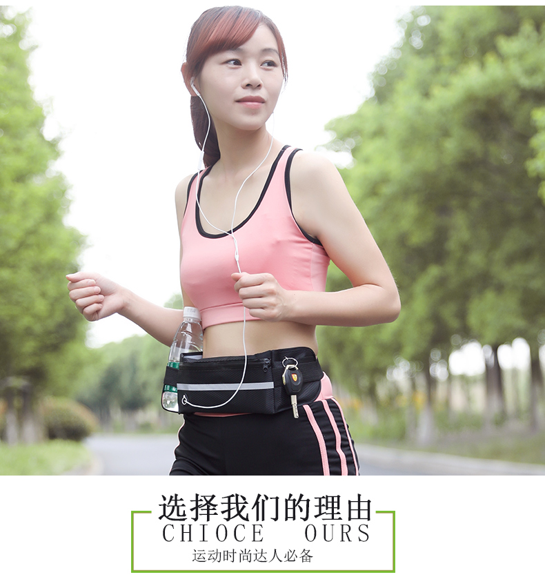 Thể thao chạy túi điện thoại di động nam giới và phụ nữ 2018 mới thời trang chống thấm nước đa chức năng vô hình vành đai siêu mỏng trọng lượng nhẹ túi đeo hông thể thao