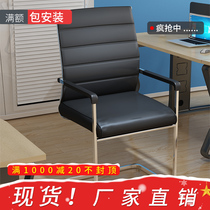Staff office chair Computer chair Mesh home modern simple training chair Staff chair Bow office chair Conference chair