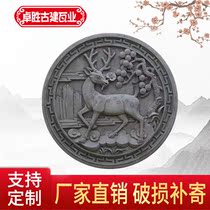 Support custom antique relief Chinese round brick carving Courtyard photo wall Shadow wall Pine deer spirit and other branches original design