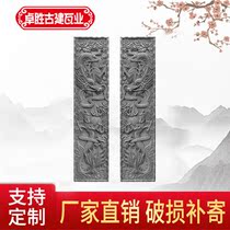 Antique brick carving relief Ancient garden brick carving Chinese gatehouse relief pair of sub-brick carving dragon spit beads