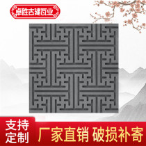 Zhuosheng antique photo wall relief wall brick Chinese retro tile floor ten thousand words pattern green brick non-slip hot-selling explosion