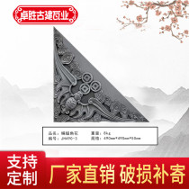 Antique brick carved corner flower Bat corner flower Chinese style Hui school Photo wall accessories Courtyard shadow wall decorative corner flower