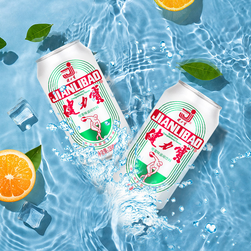 健力宝 运动饮料 橙蜜味 经典纪念罐 330ml*24瓶整箱 天猫优惠券折后￥50.9包邮（￥53.9-3）