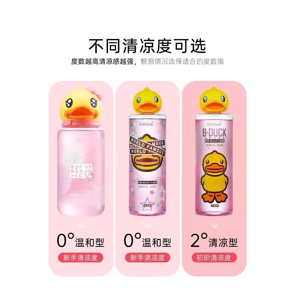 B.Duck, медицинские глазные капли, официальный продукт