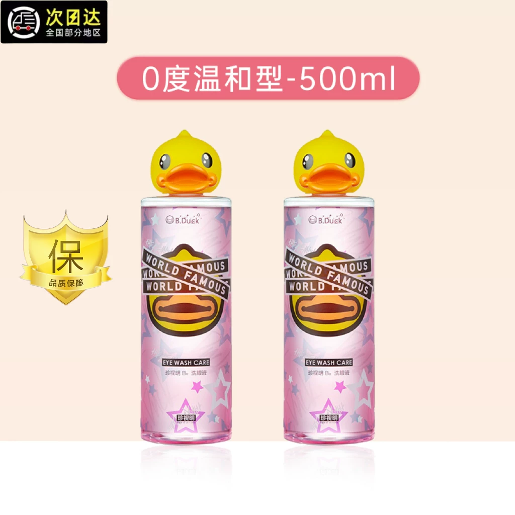 B.Duck, медицинские глазные капли, официальный продукт