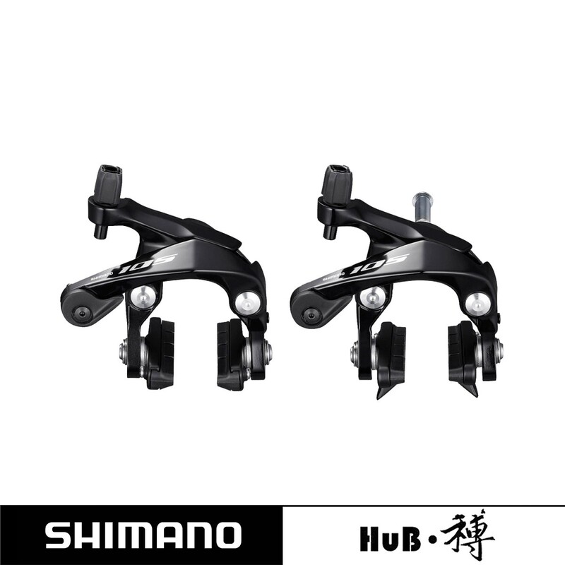 Hub and Bo Shimano R7000 105 Road Bike Aluminum Alloy Caliper Rim Brake Caliper C Brake