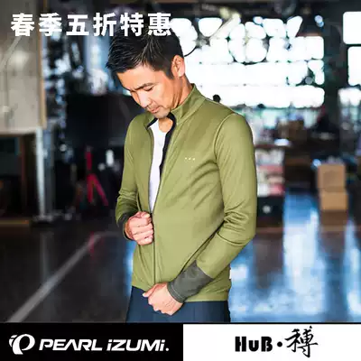 Japanese PEARL IZUMI word rice PIGL D3450-B men's limited autumn and winter riding suit baby bag pants