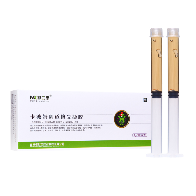 默力康卡波姆妇科凝胶私处宫颈糜烂重度治疗霉菌性阴道炎宫颈炎症