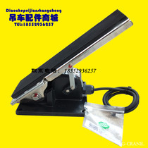 Xu work crane accessories Y120FCB-10 pedal controller original plant 25K50K car electronic throttle pedal