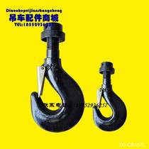Xu Engineering Crane Accessories XCMG Original plant Crane Pay Hook Head Crane Small Hook Head Crane Vice Hook Head Hook