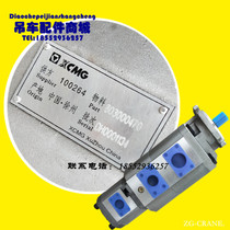Xu Works China United Crane Accessories QY25K Triple Pump KPZH63 50 32 Gear Oil Pump 803000470 Large Pump
