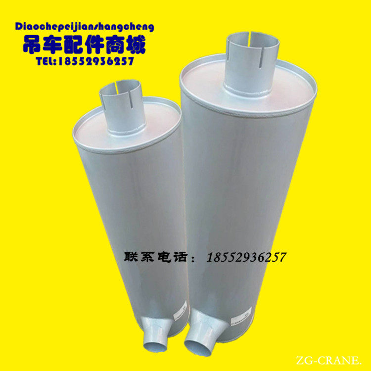Xu Works Crane Accessories 16D20B25K Silencers Exhaust Pipe Connections Siphon Rain Hood Chimney Bellows
